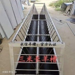 염소 사료 급여기 닭장 축사 먹이 사육 농장 사료통 길이 목장 건초 길이 2m : lix mall