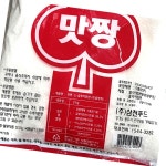 맛짱 삼천 2k 식자재 업소용 식재료 : 곰왕푸드몰