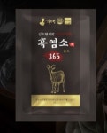 [레오슈퍼] 김소형원방 흑염소 365골드 70g 30포 : 레오슈퍼