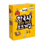 와당탕 한국사 보드게임 1편 : 보드엠 코리아
