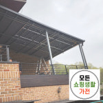 영도구 태양열발전 한화 현대 3kw : 모든쇼핑생활가전