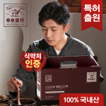 신신당부 흑염소진액 흑염소엑기스 흑염소즙 흙염소 염소즙 1박스 30포 : 신신당부 흑염소진액