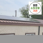 익산 태양열발전 한화 현대 3kw : 모든쇼핑생활가전