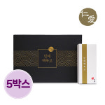 오늘출발 [유통기한임박세일 26.9.30] 인애 백옥고 가정의달 부모님선물 5g, 150개 : 인애 공식스토어