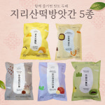 찰쌀떡 인절미 식사대용 간식 선물 뽕잎 개별포장 굳지않는 지리산떡방앗간 오쟁이뽕떡 : 지리산떡방앗간