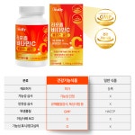 리포좀 비타민C 플러스 골드 건강기능식품 60정 : 건강마크