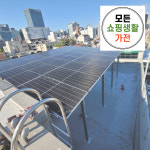 천안시 태양열발전 한화 현대 3kw : 모든쇼핑생활가전