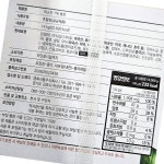 쌈장 7 색 미소찬 14k 식자재 업소용 식재료 : 곰왕푸드몰