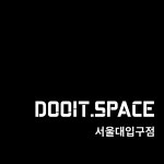 강의실/스터디룸/소모임/독립룸 공간 대여 [2시간 / 8인 이내 / 서울대입구역] : DOOIT.SPACE