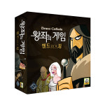 왕좌의 게임 핸드 오브 더 킹 : 보드엠 코리아