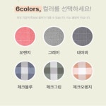 [1+1] 교체편한 간편세탁 밴딩베개커버 순면 베갯잎 40x60 밴딩 : 우진유통1004