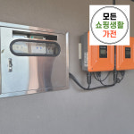 울주 태양열발전 한화 현대 3kw : 모든쇼핑생활가전