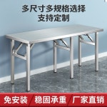 스텐 접이식 테이블 클린룸 작업대 사각 다이 간이 식탁 150x40x75(6다리) : 파이브슈퍼볼