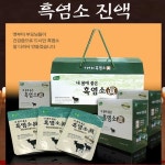 새해소망 나와 가족 건강생각 흑염소 진액 건강즙 명절 방문선물세트 소중한사람 동의보감 굿 : 당진프리덤