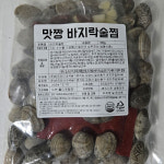 바지락 술찜 2인분 550g(냉동) 간편 술안주 조개탕 선택 구매 가능 : 주영푸드