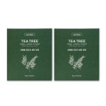 세이브타임 여행용 티트리 세제 (20EA) 휴대용 속옷 운동화 간편빨래 여행세탁 : 세이브타임 공식몰