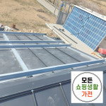 수성구 태양열발전 한화 현대 3kw : 모든쇼핑생활가전