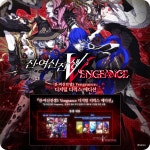 (PC 스팀) 진 여신전생 5 벤전스 디럭스 에디션 : 인벤게임즈