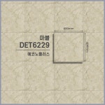 LX하우시스 상업용 사무실 데코타일 에코노 플러스 마블 DET6229 [1BOX] : 장판플러스