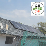 인제군 태양열발전 한화 현대 3kw : 모든쇼핑생활가전