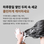 신남 감계모량 샴푸 500ml 제주 감태 계피 천연샴푸 플로럴향 두피케어 모발강화 한밭대 : 캣파워
