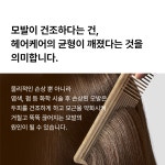 신남 감계모량 샴푸 500ml 제주 감태 계피 천연샴푸 플로럴향 두피케어 모발강화 한밭대 : 캣파워