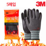 3M 슈퍼그립 핫(5매입) 겨울용 기모 작업장갑 강화내피 방한장갑 : 3M공식대리점 안전지킴이