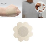 남자젖꼭지 유두 가슴 꼭지 가리개 가슴 패치 니플 밴드 꽃 5쌍 : 리빙그램