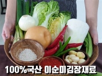 국산 아삭한 이순미 총각김치 3kg 5kg 알타리 집밥김치 : 맛채움