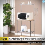 세강메탈랙19파이 메탈전자렌지대4단610 메탈선반 선반 생활용품 메탈선반 : 쇼핑스쿨s