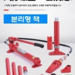 자동차 판금복원기 카센터 덴트 흡착기 공업사 문콕 복구 : 한오무역