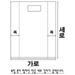 PE투명 링손잡이 비닐쇼핑백 (100장) 포장비닐 : 엠패키지