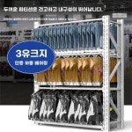 3단 의류 창고 선반 보관 옷걸이 대형 연장형 앵글 철제선반 행거 블랙 막대1개 플레이트2개 100x40x200cm 150kg : 푸른한울