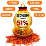 솔잎농축액 송침유 솔잎증류농축액 추출물 : 리리미RiRiMi