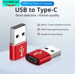 USB-C타입 케이블 연결 커넥터 어뎁터 (A0870) : 용천삼리