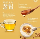 100%국내산 자연 천연벌꿀 아카시아꿀 2.4kg 찐 꿀 선물세트 답례품 : 복있는점빵