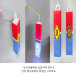 초등용 유아용 전통 명절 LED 청사초롱 만들기키트 5인용 10인용 어린이집 민속놀이 : 도노 마켓