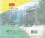 [중고] 신바람 이박사 - 옛노래 테크노 Vol. 2 : 피트의 뮤직월드