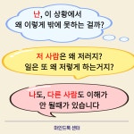 버크만 코칭(컬러로 알아보는 나) : 마인드톡센터