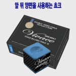 비바체 양면쵸크 : 프로당구백화점