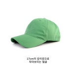 대두 왕대두 볼캡 64호 남자 머리큰사람 빅사이즈 얼큰이 모자 : 자하블