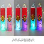 초등용 유아용 전통 명절 LED 청사초롱 만들기키트 5인용 10인용 어린이집 민속놀이 : 도노 마켓