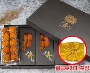 곶감 선물세트 황제 6호 +보자기포장 : 봉스마트