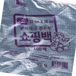 에코프랜드 비닐 쇼핑백 검정색 소 33x38cm 100매 x50 식자재 업소용 식재료 : 곰왕푸드몰