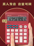 업소용 계산기 TI108 기본 포함된 ELECTRONICS 벌크 AA 일일 OFFICE 5 [플라스틱 버튼] 블랙 보이스타입 x배터리 : CandyCloud
