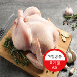 국내산 하림 생닭 냉장 9호 육계 15수 닭도리탕 찜용 대용량 업소용 : 도리도리푸드