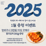 [겨울한정] 운림가 54년전통 수제 통영 생 굴 김치 : 김치명가 운림가