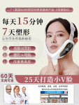 마사지기 브이라인 온열 턱마사지기 타이트닝 EMS 방지 목주름 기기 페이스롤러 : 지아니아몰