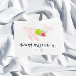 제제캘리그라피 정규반 : 제제캘리그라피