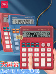 업소용 계산기 TI108 기본 포함된 ELECTRONICS 벌크 AA 일일 OFFICE 5 [플라스틱 버튼] 블랙 보이스타입 x배터리 : CandyCloud